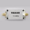 SMA Bandpass Receiver Metal Bandpass Filter 5.8GHz Wireless Images Transmission Filter for 5.8GHz Receiving Equipment