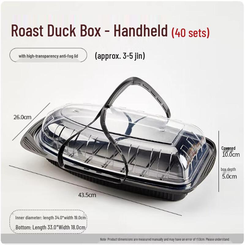 Disposable Roasted Chicken/Duck Packaging Boxes