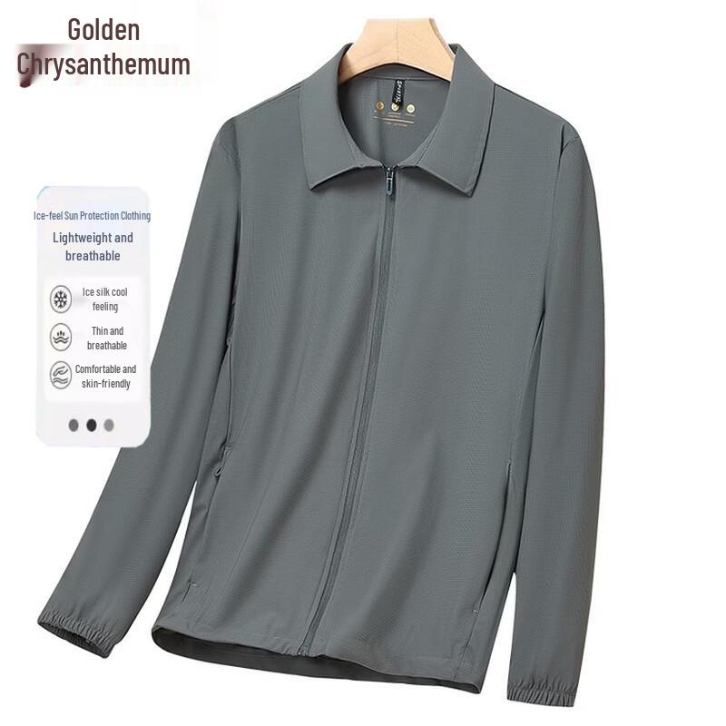 

Men s Cooling Ice Silk Sun Protection Business Casual Lapel Jacket 5XL