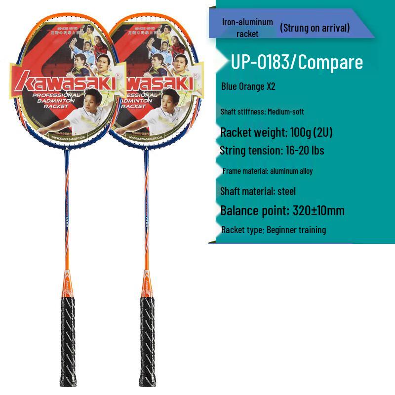 Kawasaki UP-0183 Beginner Badminton Racket Set