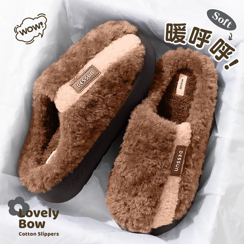 Cotton Slippers Women's Autumn and Winter New Indoor Home Thick-soled Warm Plush Confinement Shoes