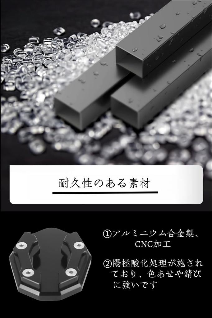 DENGUJD Pokmil Motorcycle Stand Kickstand Magnification Extension Side Stand Extension Motorcycle Parts Stand, Plate, Amplifier, Stand, Pad,