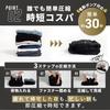 Compression Travel Travel Compression Easy Saves Approximately of Highly No Vacuum Electric Pump Perfect for Night Business Trips COMPASS+ Bag,