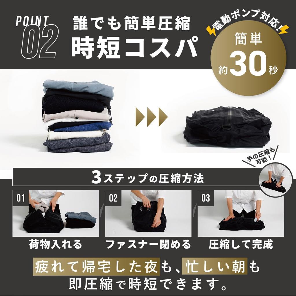 Compression Travel Travel Compression Easy Saves Approximately of Highly No Vacuum Electric Pump Perfect for Night Business Trips COMPASS+ Bag,