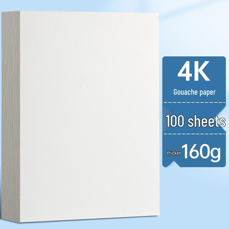4K Thickened White Sketch Paper for Art Students - Suitable for Pencil, Watercolor, and Gouache Drawing