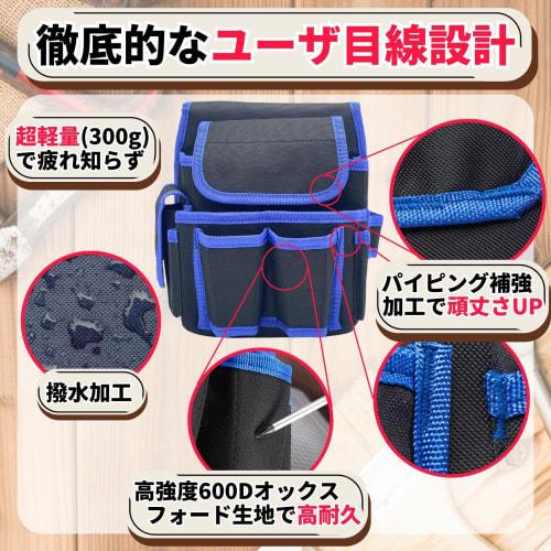 Wezomito Tool Bag, Waist Bag, Nail Bag, Tool Storage Bag with Belt, Multi-functional Pockets, Large Capacity Storage, Water-Repellent, Lightweight, Id