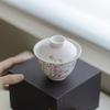 Apricot Pink Glaze Gaiwan Hand Painted Ceramic Gongfu Tea Set Traditional Chinese Brewing Cup Home Use Teaware Gift