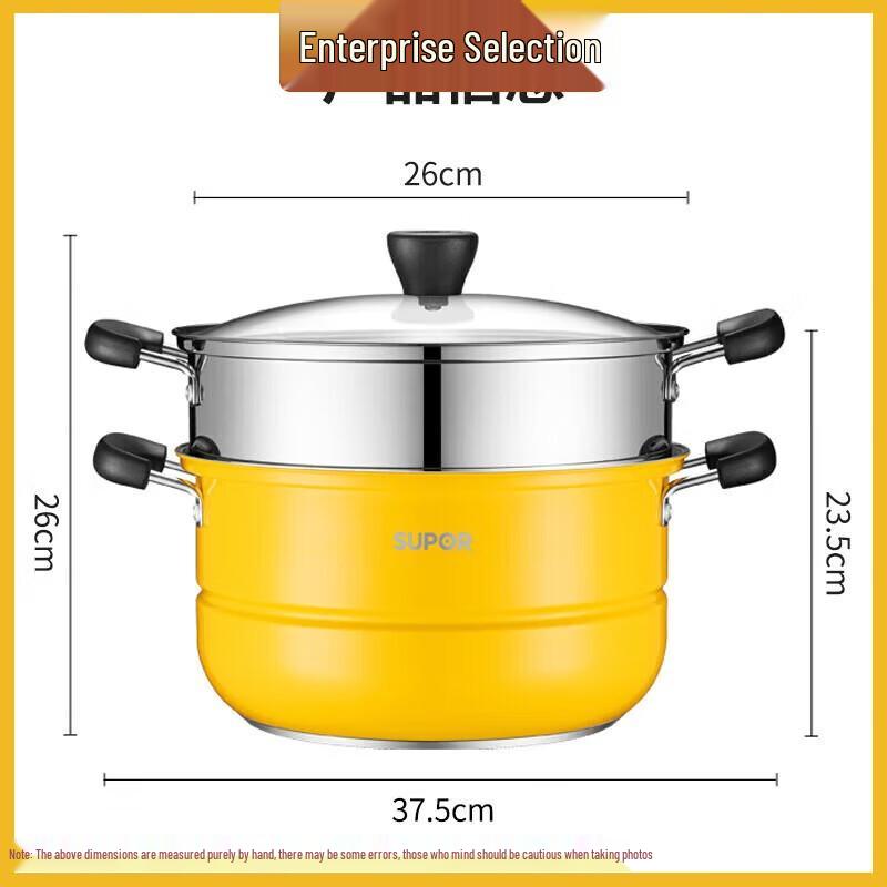 SUPOR EZ26BS08 26cm Stainless Steel Steamer