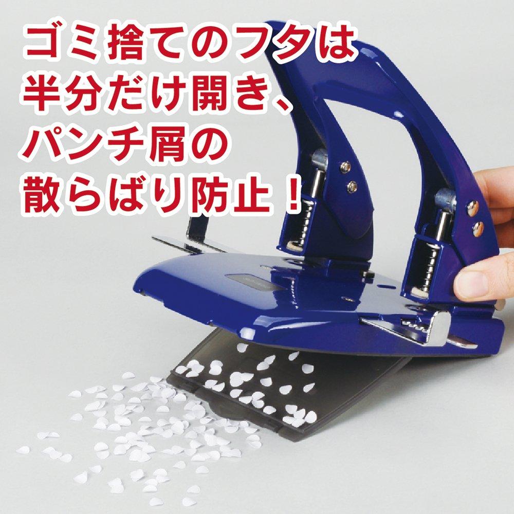 Carl Office Equipment 2-Hole Punch SD-88-B