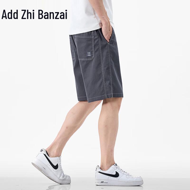 ZENGZHI Men's Loose Fit Drawstring Capri Pants