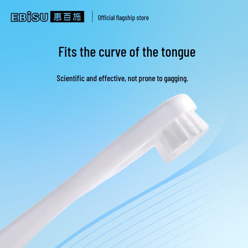 EBISU Tongue Cleaner (2-Pack)