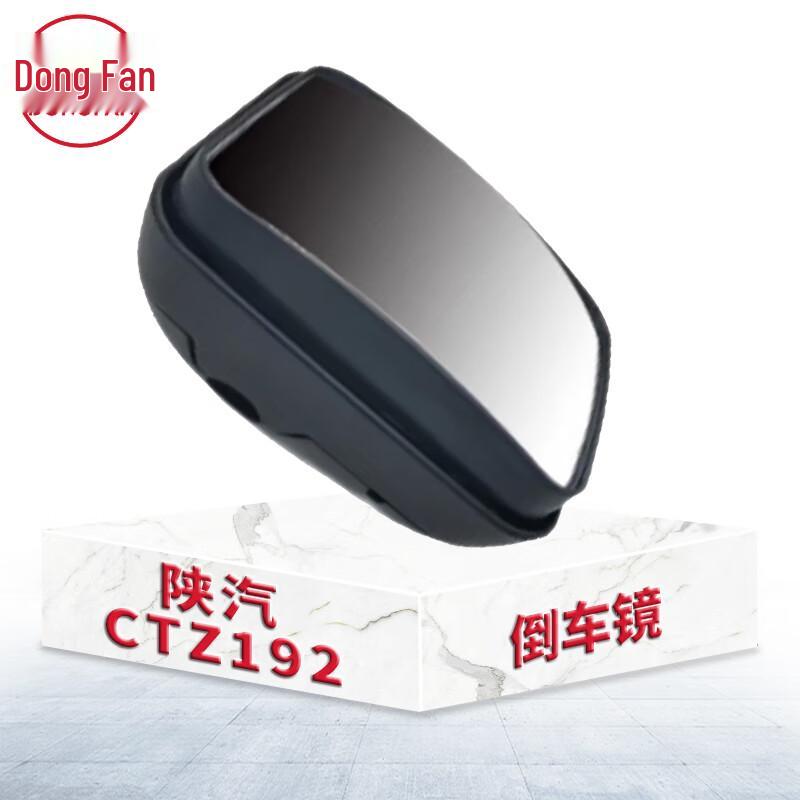 DONGFAN Truck Rear View Mirror