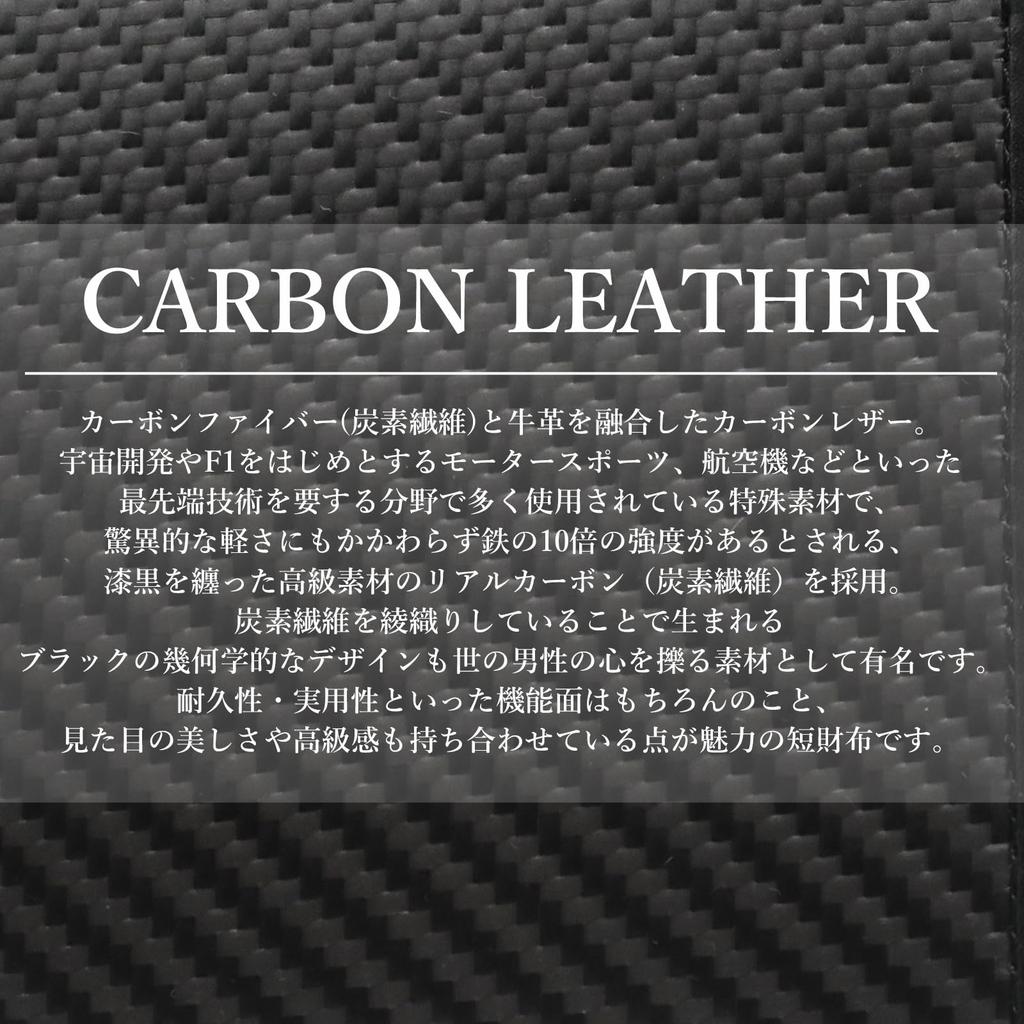 FashionBerry Black Heavy-Duty Real Carbon Leather Bifold Wallet with Coin Purse, 1000103-F-141