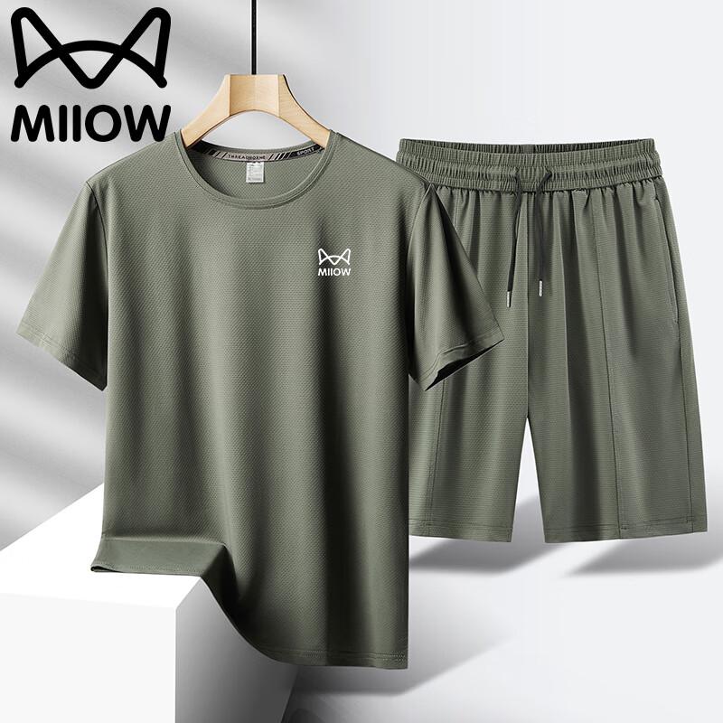 Мужской летний быстросохнущий спортивный костюм из ледяного шелка L