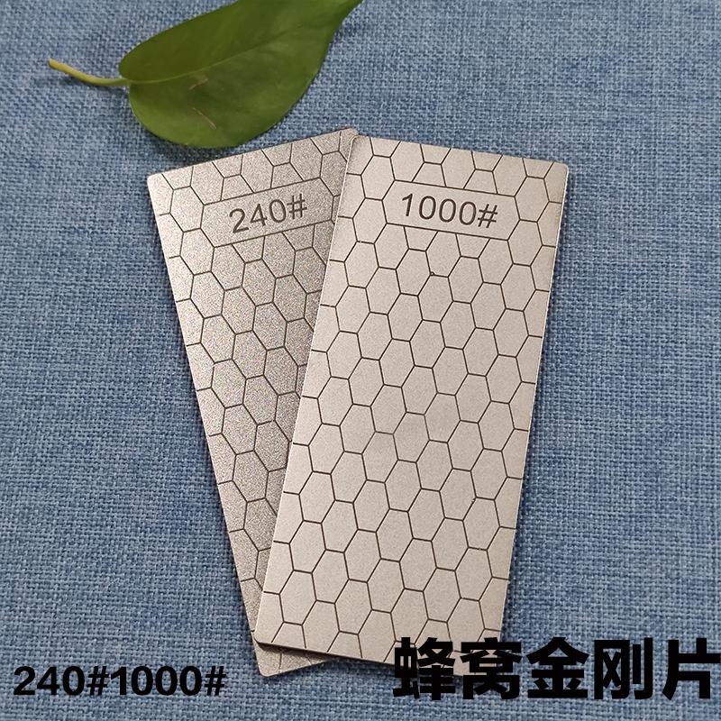 Diamond Whetstone 240# 800# 2000# 3000# Honeycomb Sharpening Blade Sharpen The Blade Knife Sharpener Ultra-thin Sharpening Stone