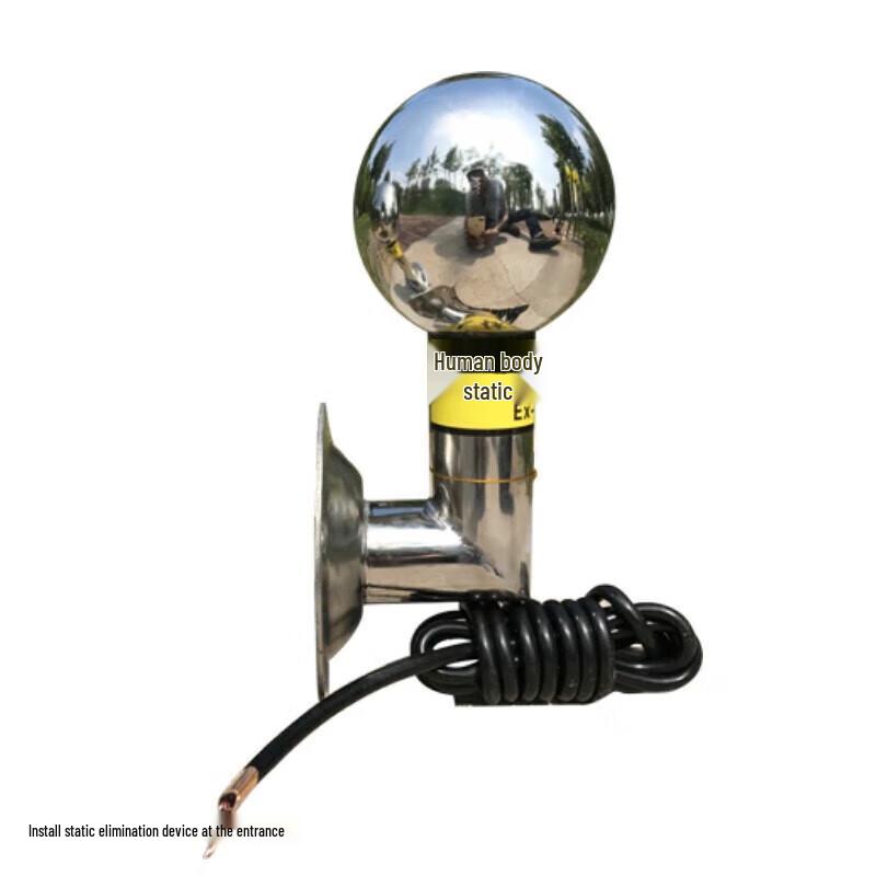 

Dahua Doorway Static Eliminator Device