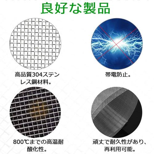 ZADAFINA Stainless Steel Mesh, 300*1000mm, Industrial Wire Mesh, Stainless Steel Plain Weave Wire Mesh, Heat-Resistant, Corrosion-Resistant, Filtratio