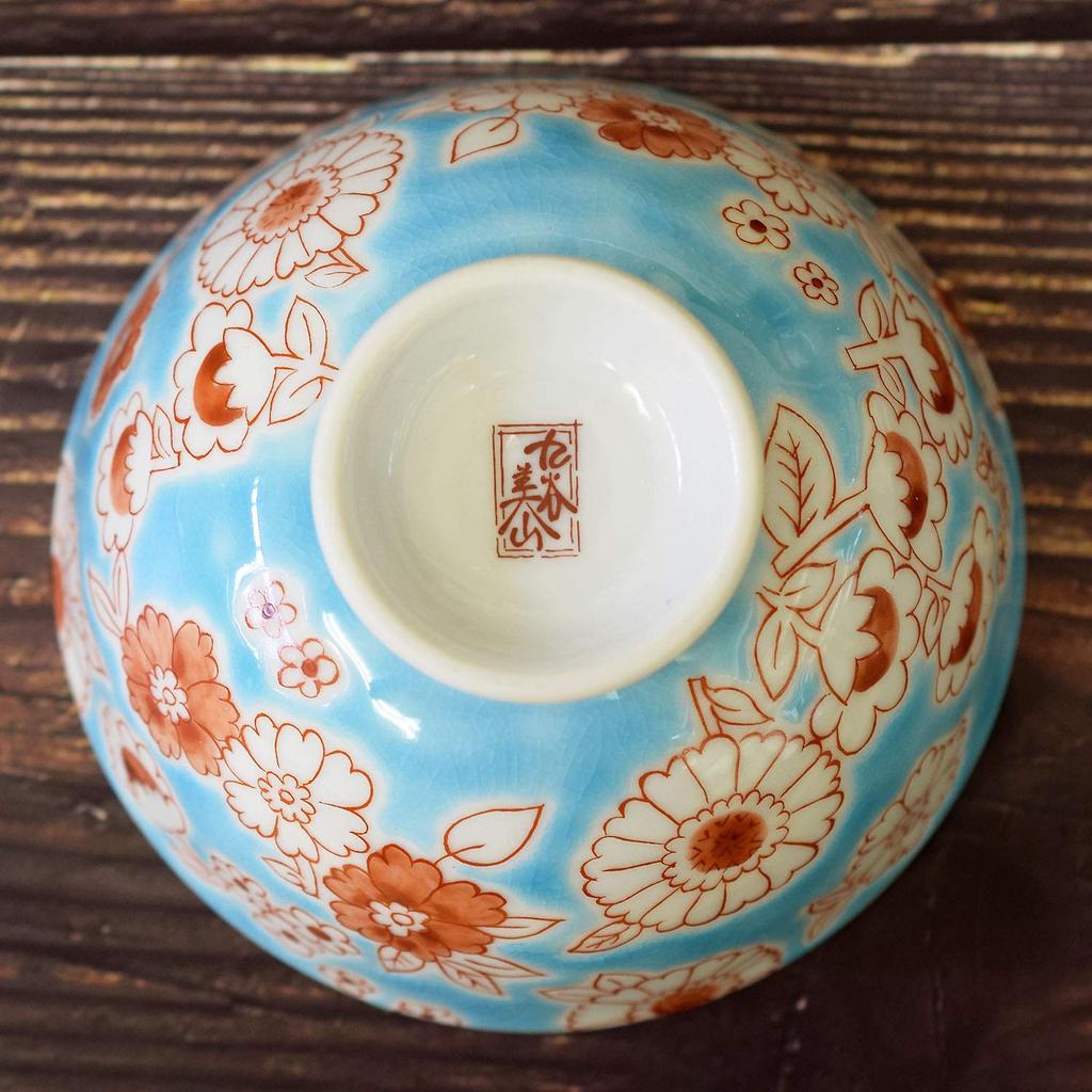 Waza No Kura Stylish Tea Bowl Tableware Kutani Ware Lightweight Rice Bowl Flower Shower Tea Bowl Brand Japanese Tableware