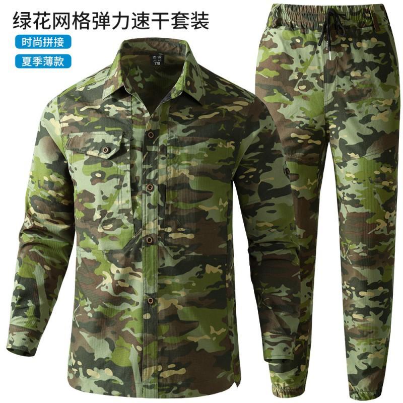 

Elastic Overalls Suit Men Women s Thin Quick-drying Casual Shirts Outdoor Wear-resistant Tooling Labor Protection Clothing 170 Suggestion 110-120 kg