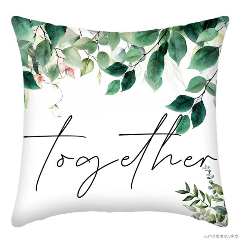 Small Fresh Throw Pillow Case, Pillow Case, Living Room Sofa Back Cushion Cover, Short Plush Pillow Case