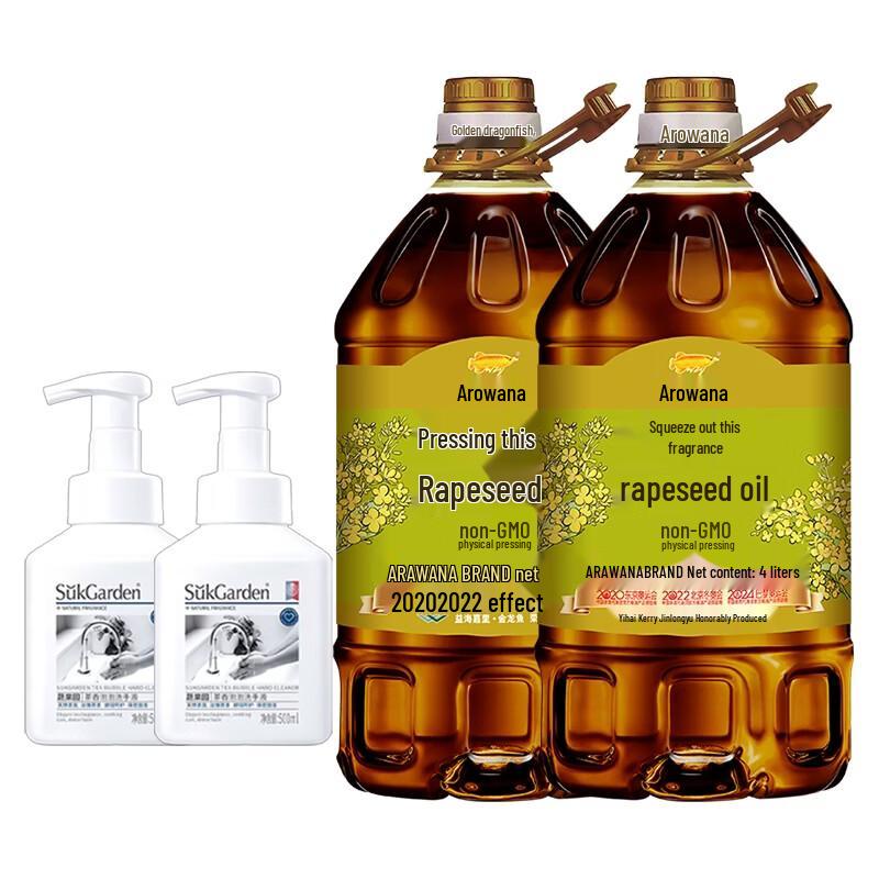 Набор: Мыло для рук с ароматом чая и рапсовое масло