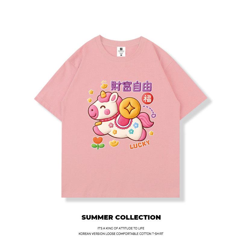 Suitable for both men and women, summer plus size short sleeved children's clothing top, New Year's clothing T-shirt