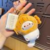 Coco Cat Plush Keychain - Cute Cartoon Bag Charm & Car Decoration Toy