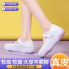 Summer New Nurse Shoes Women's Soft Sole Breathable Not Tired Feet Comfortable Non-slip Versatile Thick-soled Medical Work Shoes