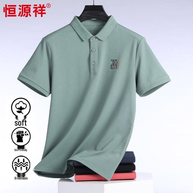 Hengyuanxiang Men's Short-Sleeve Polo T-Shirt HJ121
