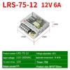 Ultra-Thin Silent LED Switching Power Supply 220V To 5V-48V, 35W-600W