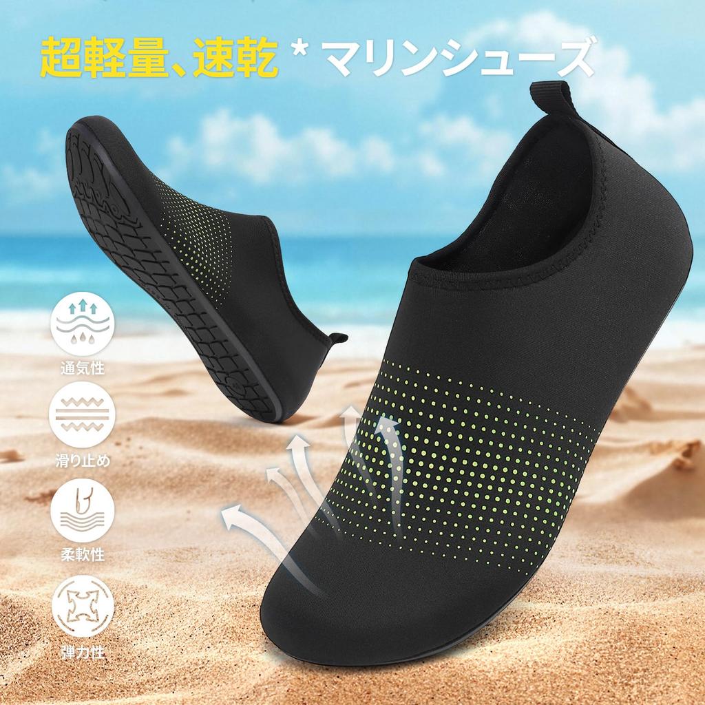 Kepglow Women's Lightweight Aqua Shoes, Amphibious Water Shoes, Sand-Resistant, Barefoot, Foldable, Breathable, Black, Size 28.5cm