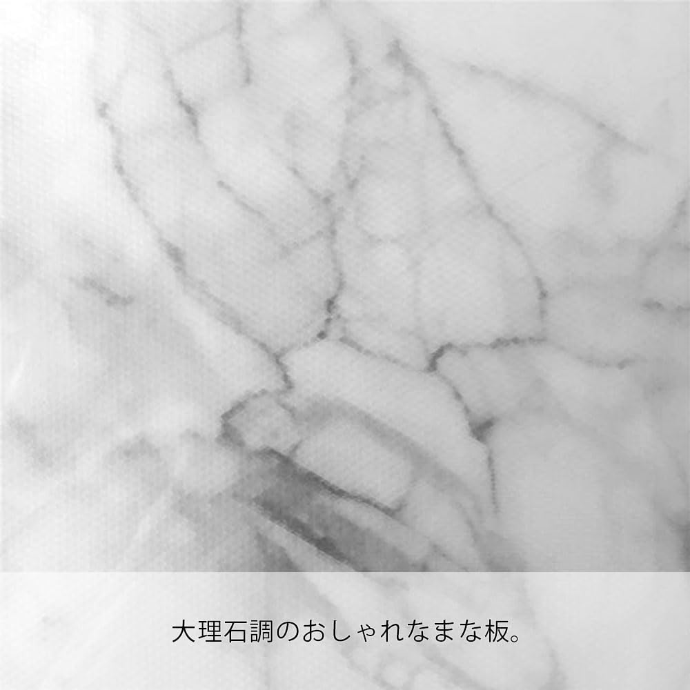 CAINZ Cutting Width Depth Thickness Cutting Antibacterial Dishwasher Minata Cutting Board Board, 40cm, 28cm, 1cm, Lightweight, Marble-like Board,