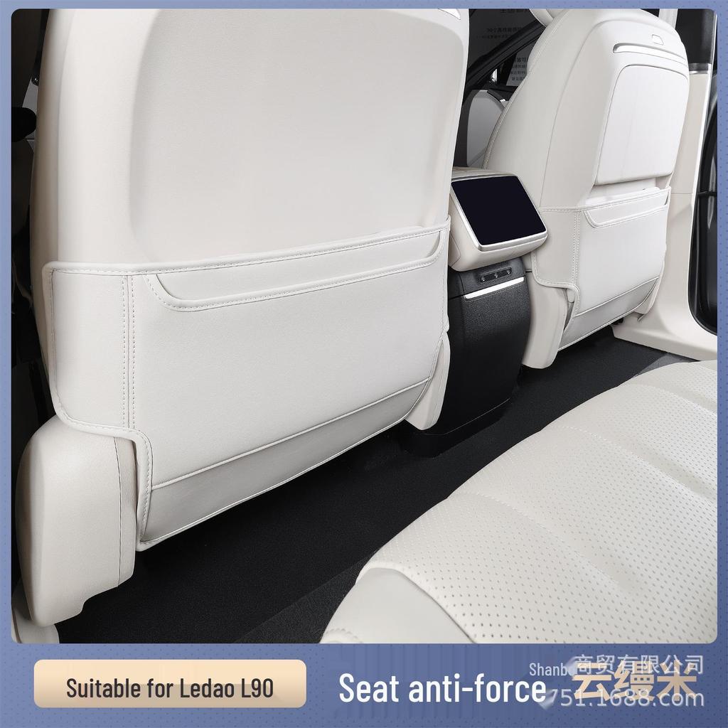 Li Auto L9 Rear Seat Dirt-Resistant Anti-Kick Backrest Mat