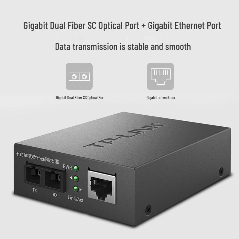TP-LINK Industrial Ethernet Fiber Optic Media Converter