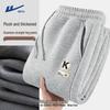 Warrior Men's Winter Fleece-Lined Straight-Leg Sweatpants