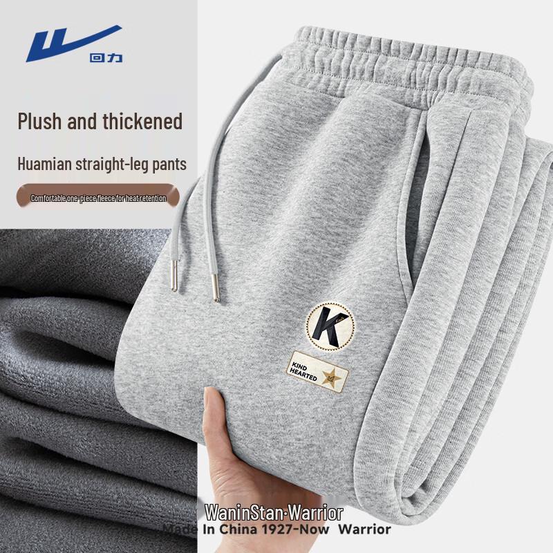 Warrior Men's Winter Fleece-Lined Straight-Leg Sweatpants