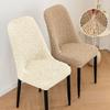 Dining Table and Chair Cover  Folded Elastic Cloth Thickened Anti-slip Seat Cover  All Seasons Universal Cat Scratch Stool Cover