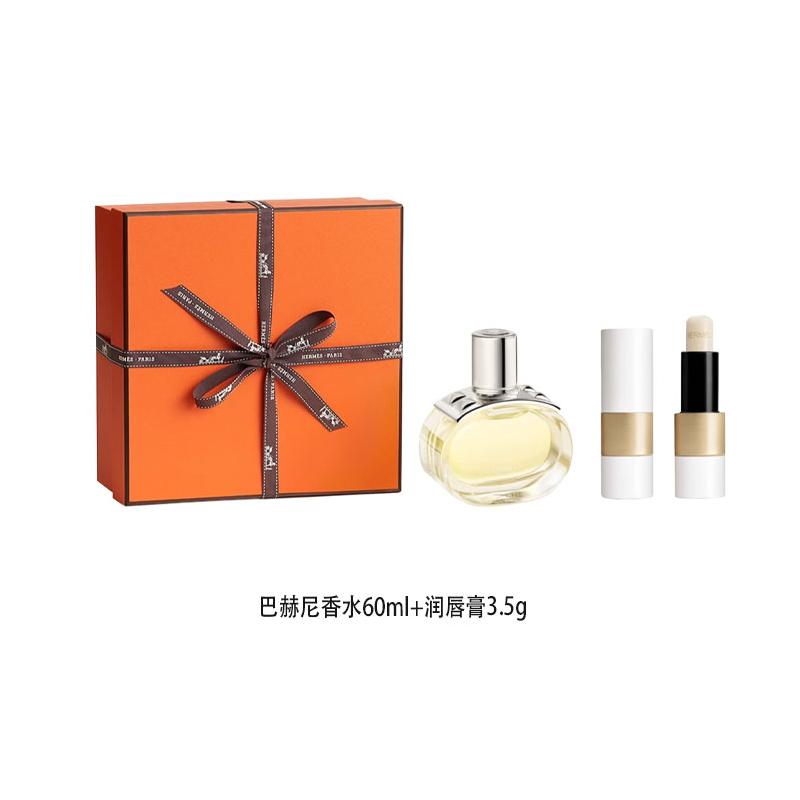 Hermes Bahni Gift Box Set EDP Ginger Patchouli + 16836753 16836753-Bachni perfume 60ml + lip balm 3.5g
