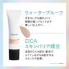 COSCOS UHD Foundation 342 Pink Beige Liquid Foundation for Cool Korean Porcelain Skin Contains CICA Cosplay COSCOS All-in-one Skin, Skin, Coverage,