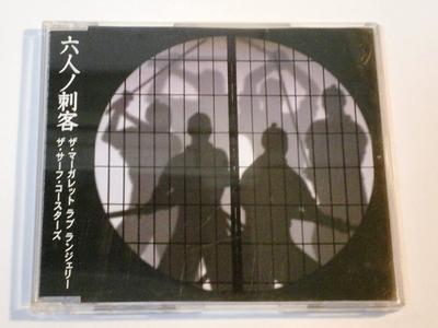 CD MARGARET LOVE LINGERIE, SURF COASTE - Six Assassins  TOYOH010 Japan ObiMusic Others Used