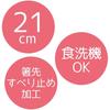 Skater Dishwasher Safe Acrylic Chopsticks 21cm 3 Set Adult Sanrio Characters Chopsticks AAC45T-A