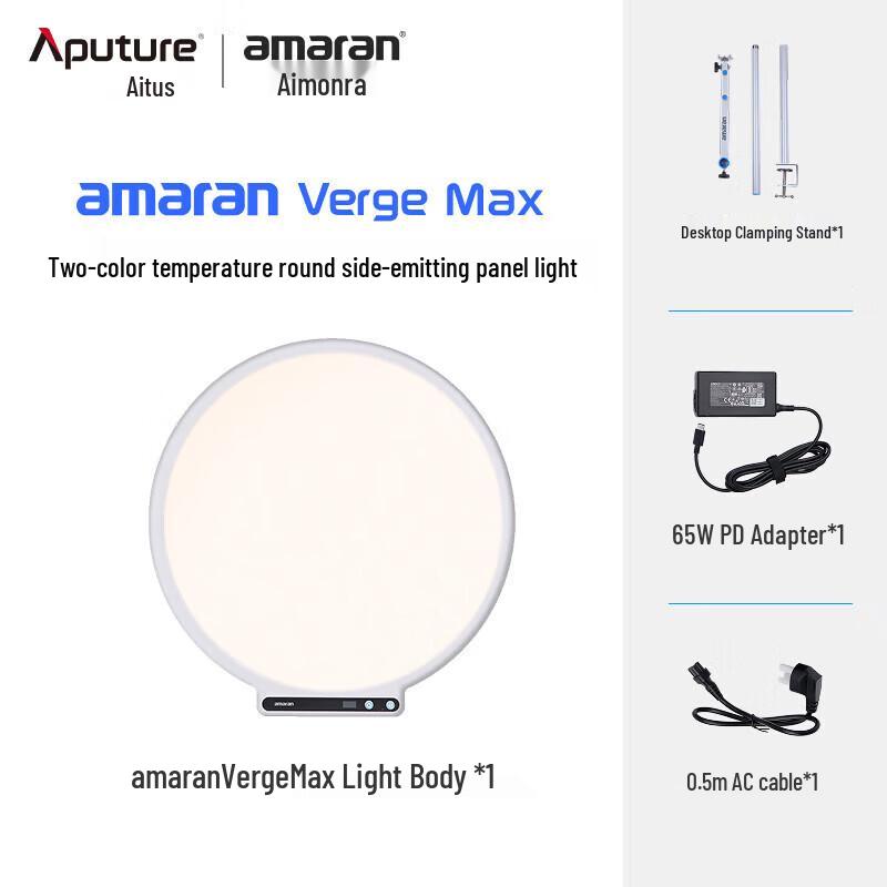 Aputure Amaran Verge Max Bi-Color LED Fill Light