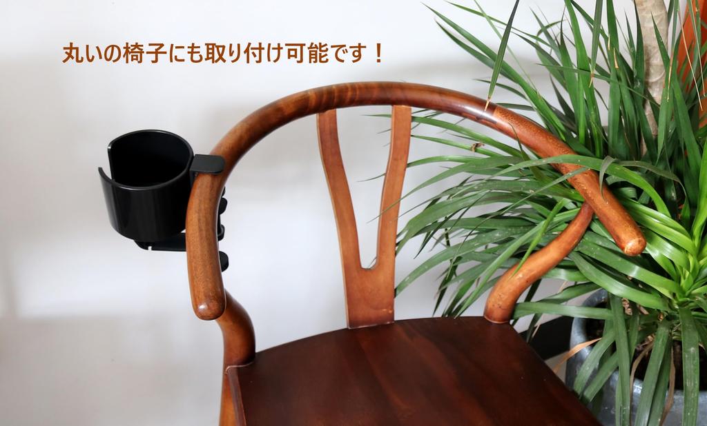 Shenytic Drink Holder, DeskEarphone Stand, Tabletop Drink Holder, Fits Large Cups Up To 10cm Diameter, Multifunctional Storage Rack, Made of ABS and