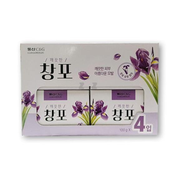 IS Beauty Soap 4P - Iris Soap [WF617D0_250919]