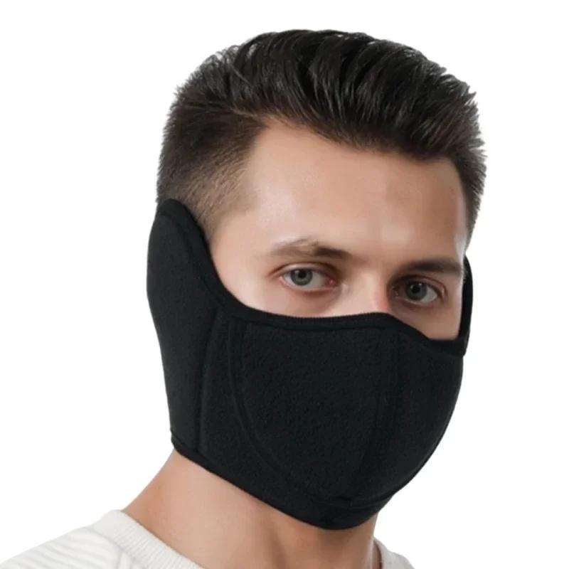 Outdoor Thermal Mask Autumn and Winter Cycling Windproof and Cold Ear Protection Mask 2-in-1 Breathable Winter Thermal Mask