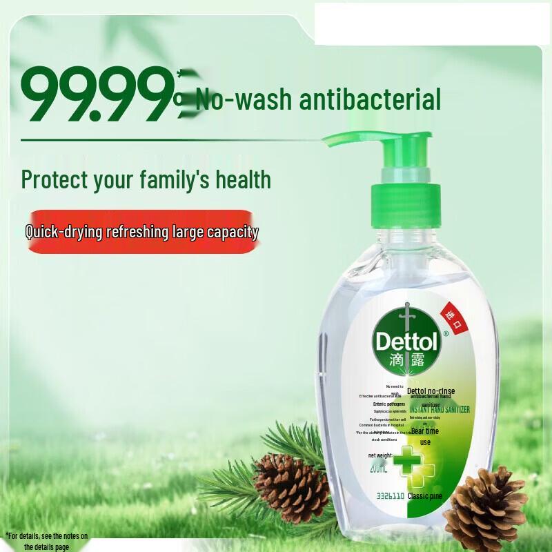 Dettol Classic Pine No-Rinse Hand Sanitizer