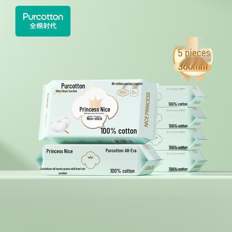 Purcotton Princess Ultra-Thin Night Sanitary Napkins