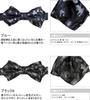 [D+Arts] Bow Tie, Camouflage Pattern, Silk, Made In Japan (Kyoto Nishijin Weave), Simple Fastener (Black B)