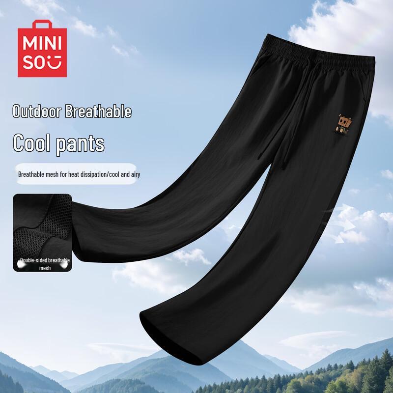 MINISO Men's Breathable Mesh Straight-Leg Sports Pants