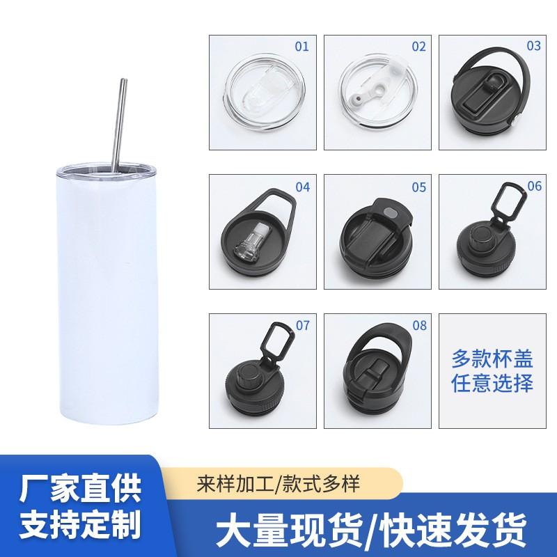 Double-Layer Sublimation Vacuum Insulated Travel Tumbler With Straw Car Office Outdoor Use